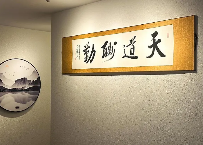 Charme Mystique De La Chine,evasion En Douceur,静栖 Apartamento Morges